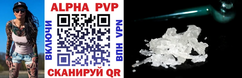 mega ONION  цена наркотик  Липки  APVP VHQ 
