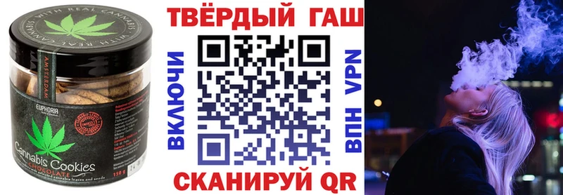 Печенье с ТГК марихуана купить закладку Липки