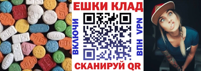 Экстази DUBAI  mega онион  Липки  как найти закладки 
