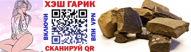 ГАШИШ гашик  что такое   Липки 