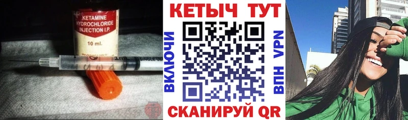 КЕТАМИН ketamine  Липки 