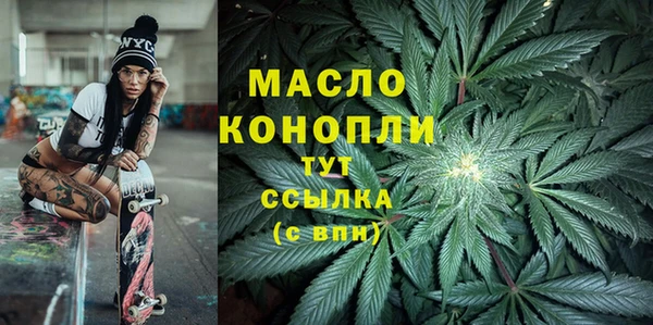 mdpv Алексин