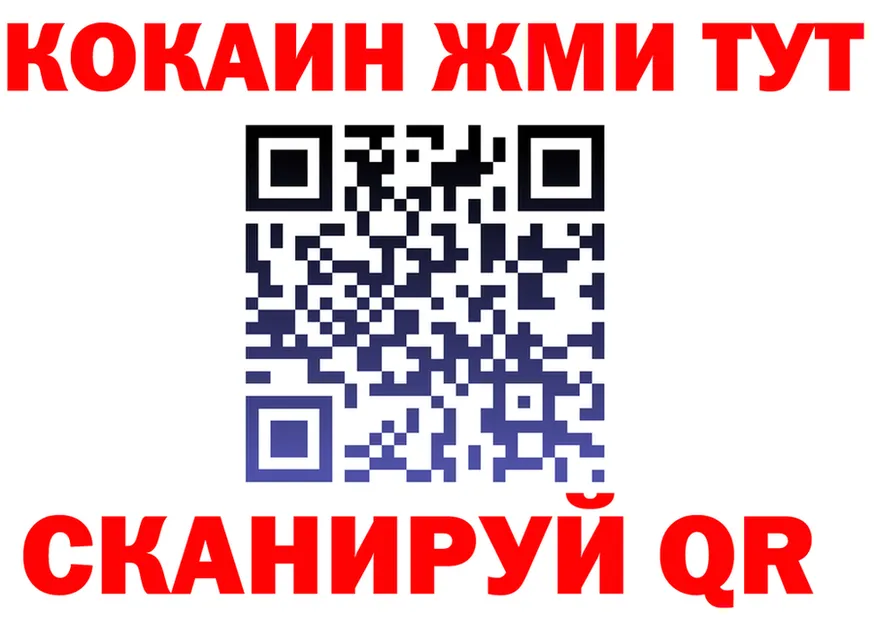 Где найти наркотики? это клад Липки