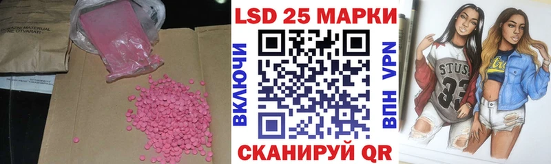 ЛСД экстази кислота  MEGA зеркало  Липки 