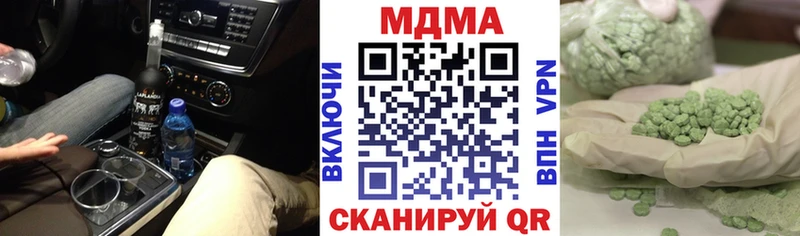 KRAKEN ONION  Липки  MDMA молли  закладки 