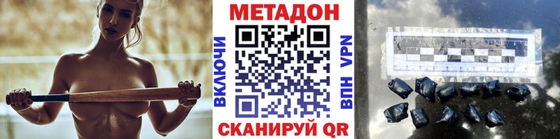 МЕТАДОН мёд Липки