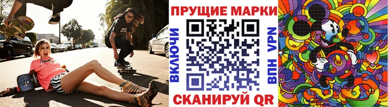 Марки NBOMe 1500мкг  Липки 
