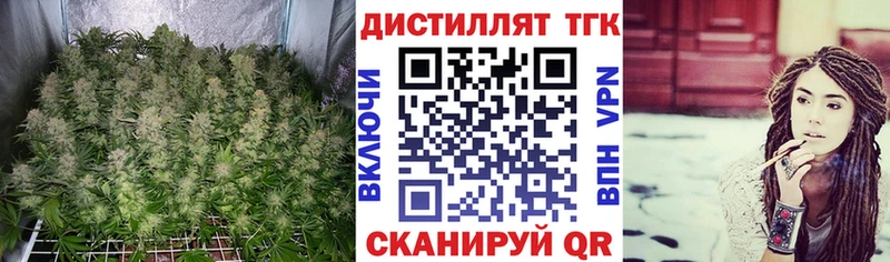 Дистиллят ТГК Wax Липки